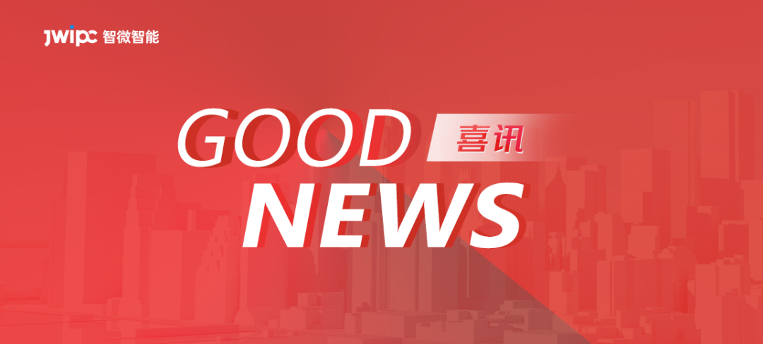 喜讯 | 东莞K8凯发旗舰荣获东莞首个3A两化融合认证！
