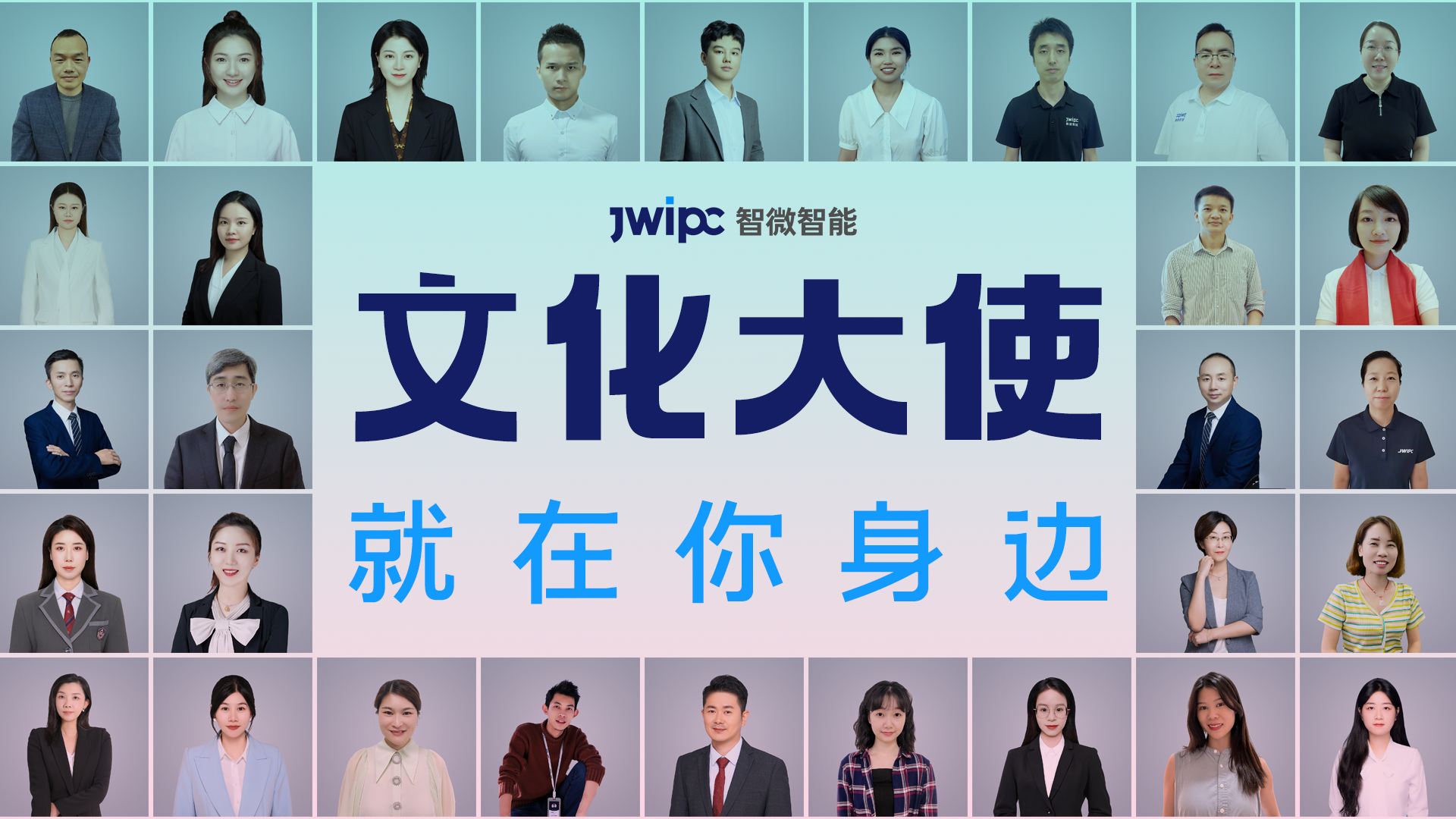 K8凯发旗舰智能文化大使就在你身边